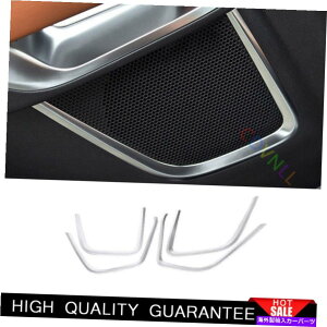 Dashboard Cover Jaguar E-Pace 2018-2020}bgVo[Ci[hAXs[J[t[Jo[g4* For Jaguar E-PACE 2018-2020 Matte Silver Inner Door Speaker Frame Cover Trim 4*