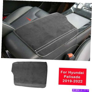 Dashboard Cover �q�����_�C�p���Z�[�h2020-2021�X�G�[�h�u���b�N�Z���^�[�R���\�[���A�[�����X�g�{�b�N�X�J�o�[�g���� For Hyundai Palisade 2020-2021 Suede Black Center Console Armrest Box Cover Trim�y���s�A���i�z