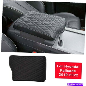 Dashboard Cover �q�����_�C�p���Z�[�h2020-2021�u���b�N���U�[�Z���^�[�R���\�[���A�[�����X�g�{�b�N�X�J�o�[1x For Hyundai Palisade 2020-2021 Black Leather Center Console Armrest Box Cover 1X�y���s�A���i�z