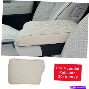 Dashboard Cover �q�����_�C�p���Z�[�h2020-2021�z���C�g���U�[�R���\�[���A�[�����X�g�{�b�N�X�J�o�[�g����1PCS For Hyundai Palisade 2020-2021 White Leather Console Armrest Box Cover Trim 1pcs�y���s�A���i�z