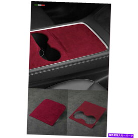 Dashboard Cover テスラモデル3 Y 2020-2021ワインレッドフラッフセントラルコンソールパネルカバートリムT For Tesla Model 3 Y 2020-2021 Wine Red Fluff Central Console Panel Cover Trim T