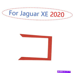 Dashboard Cover �W���K�[XE 2020���b�h�X�G�[�h�Z���g�����R���\�[���E�H�[�^�[�J�b�v�J�o�[�t���[���g����1PCS Fit For Jaguar XE 2020 Red Suede Central Console Water Cup Cover Frame Trim 1pcs�y���s�A���i�z