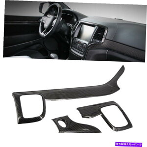 Dashboard Cover W[vOh`FL[2011-2019̃J[{t@Co[_bV{[hirQ[VJo[g Carbon Fiber Dashboard Navigation Cover Trim For Jeep Grand Cherokee 2011-2019