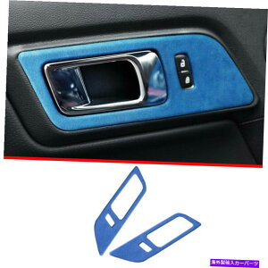 Dashboard Cover �t�H�[�h�}�X�^���O2015-2022�u���[�X�G�[�h�C���e���A�h�A�n���h���t���[���J�o�[�g����2PCS For Ford Mustang 2015-2022 Blue Suede Interior Door Handle Frame Cover Trim 2pcs�y���s�A���i�z