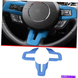 Dashboard Cover tH[h}X^O2015-2022u[XG[hXeAOzC[{^t[Jo[g3PC For Ford Mustang 2015-2022 Blue Suede Steering Wheel Button Frame Cover Trim 3pc