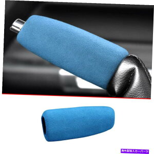 Dashboard Cover tH[h}X^O2015-2022u[XG[hZgR\[nhu[Lo[Jo[1PC For Ford Mustang 2015-2022 Blue Suede Central Console Hand Brake Lever Cover 1pc