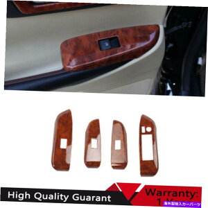 Dashboard Cover g^2014-2019nC_[s[`OCEBhEtgplXCb`Jo[g For Toyota 2014-2019 Highlander Peach Grain Window Lift Panel Switch Cover Trim
