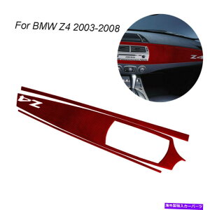 Dashboard Cover BMW Z4 2003-2008���b�h�J�[�{���t�@�C�o�[�R���\�[���_�b�V���{�[�h�p�l���J�o�[�g�����X�e�b�J�[�p For BMW Z4 2003-2008 Red Carbon Fiber Console Dashboard Panel Cover Trim Sticker�y���s�A���i�z