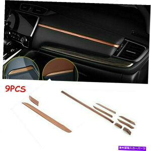 Dashboard Cover Z^[R\[_bV{[hXgCvJo[Jo[g *9pz_CR-V CRV 2017-2022p Center Console Dashboard Stripe Decor Cover Trim *9 For Honda CR-V CRV 2017-2022