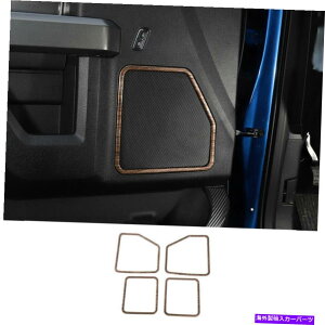 Dashboard Cover tH[hF150 F-150 15-20 g̒F̖ؐhAXs[J[t[Jo[Jo[Jo[g Brown Wood Grain Inner Door Speaker Frame Cover Trim For Ford F150 F-150 15-20 G