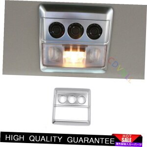 Dashboard Cover �����h���[�o�[�f�B�X�J�o���[3 2005-2009�V���o�[�}�b�g�t�����g���[�f�B���O���C�g�J�o�[�g���� For Land Rover Discovery 3 2005-2009 Silver Matte Front Reading Light Cover Trim�y���s�A���i�z