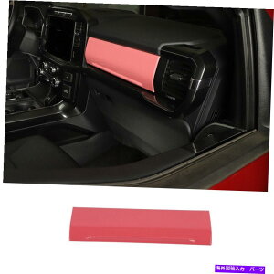 Dashboard Cover Ford F-150 2021-2022 Bright Pink Dashboard Co-Pilot Panel Cover Trim 1PCS For Ford F-150 2021-2022 Bright Pink Dashboard Co-Pilot Panel Cover Trim 1PCS