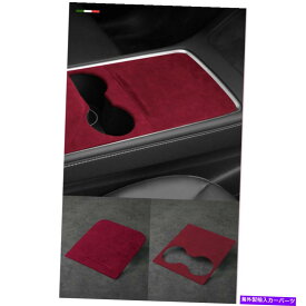 Dashboard Cover テスラモデル3 Y 2020-2021ワインレッドフラッフセントラルコンソールパネルカバートリムu For Tesla Model 3 Y 2020-2021 Wine Red Fluff Central Console Panel Cover Trim U