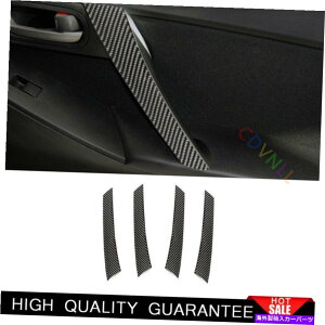 Dashboard Cover Mazda 3 2011-2015�p�J�[�{���t�@�C�o�[�����h�A�n���h�����b�N�t���[���g����4PCS For Mazda 3 2011-2015 Carbon Fiber Vinyl Inner Door Handle Lock Frame Trim 4PCS