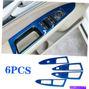 Dashboard Cover Ford Mondeo Fusion 2013-16hAEBhEXCb`tgJo[gu[`^p For Ford Mondeo Fusion 2013-16 Door Window Switch Lift Cover Trim Blue Titanium