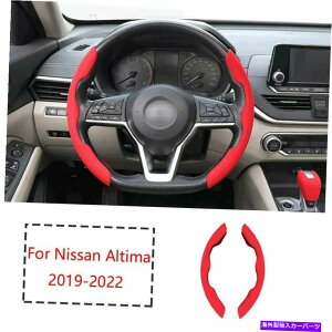 Dashboard Cover YAeB}2019-2022bhXG[hX^CXeAOzC[XgbvJo[g2PCS For Nissan Altima 2019-2022 Red Suede Style Steering Wheel Strip Cover Trim 2pcs