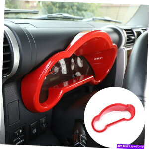 Dashboard Cover ̂߂̐ԂCeA_bV{[hCXgg{bNXgJo[*OTA FJN[U[07-21 US Red Interior Dashboard Instrument Box Trim Cover For Toy*ota FJ Cruiser 07-21 US