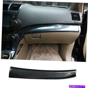 Dashboard Cover g^nC_[2008-2013J[{t@Co[Rsbg_bV{[hXgbvJo[g For Toyota Highlander 2008-2013 Carbon Fiber Co-Pilot Dashboard Strip Cover Trim