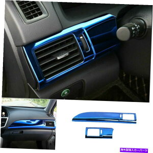 Dashboard Cover z_AR[h2014-2017 Blue Steel Co-Pilot Dashboard Strip Cover Trim 2x For Honda Accord 2014-2017 Blue Steel Co-Pilot Dashboard Strip Cover Trim 2X