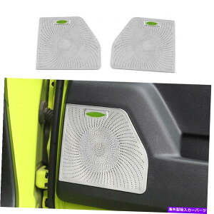 Dashboard Cover XYLEWj[2019-2021Vo[X`[Ci[hAXs[J[OJo[g2PCS For Suzuki Jimny 2019-2021 Silver Steel Inner Door Speaker Ring Cover Trim 2PCS