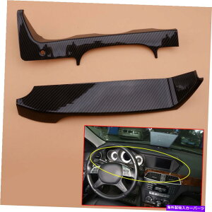 Dashboard Cover ZfXxcC W204 2011-2013ɓKvX`bN_bV{[hfBXvCJo[t[ Plastic Dashboard Display Cover Frame Fit For Mercedes Benz C W204 2011-2013