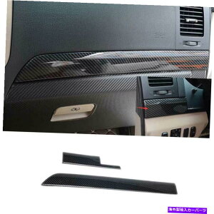 Dashboard Cover OHpWFe07-20J[{t@Co[_bV{[hRsbgXgbvJo[p For Mitsubishi Pajero Montero 07-20 Carbon Fiber Dashboard Co-Pilot Strip Cover