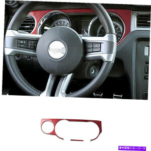 Dashboard Cover �t�H�[�h�}�X�^���O2009-2014���b�h�J�[�{���t�@�C�o�[�C���X�g�������g�p�l���t���[���J�o�[�g���� For Ford Mustang 2009-2014 Red Carbon Fiber Instrument Panel Frame Cover Trim�y���s�A���i�z