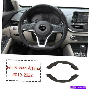 Dashboard Cover YAeB}2019-2022ubNXG[hXeAOzC[XgbvJo[g2pcs Fit For Nissan Altima 2019-2022 Black Suede Steering Wheel Strip Cover Trim 2pcs