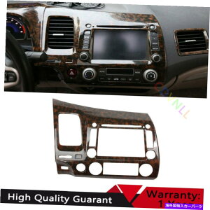 Dashboard Cover �z���_�V�r�b�N�̂��߂�2006�N8��8���E�b�h�O���C���Z���g�����R���\�[��AC�X�C�b�`�p�l���g����1* For Honda Civic 8th 2006-2011 Wood Grain Central Console AC Switch Panel Trim 1*�y���s�A���i�z