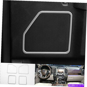 Dashboard Cover �t�H�[�hF150 F-150 2015-20�V���o�[�C���i�[�h�A�X�s�[�J�[�t���[���J�o�[�g����4PCS T For Ford F150 F-150 2015-20 Silver Inner Door Speaker Frame Cover Trim 4PCS T�y���s�A���i�z