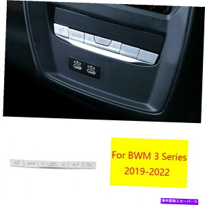 Dashboard Cover BMW 3V[YG20 2019-2022Vo[obNEGAR{^Jo[6PCS For BMW 3-Series G20 2019-2022 Silver Back Row Air Conditioner Button Cover 6pcs