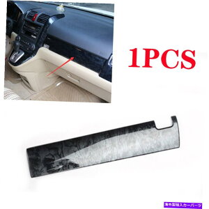Dashboard Cover R\[RsbgXgbvJo[gz_CR-V 2007-2011ɓK؍ލ Console Co-pilot Strip Cover Trim Black Wood Grain Fit for Honda CR-V 2007-2011