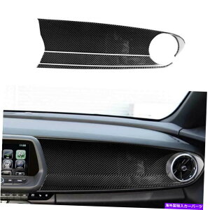 Dashboard Cover V{[J}p16-21AJ[{t@Co[_bV{[hRpCbgXgbvJo[g For Chevrolet Camaro 16-21 Real Carbon Fiber Dashboard Co-Pilot Strip Cover Trim