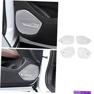 Dashboard Cover �r���C�b�N���[�K��2017-2020�p�V���o�[�X�`�[���C���i�[�h�A�X�s�[�J�[�t���[���J�o�[�g����4PCS For Buick Regal 2017-2020 Silver Steel Inner Door Speaker Frame Cover Trim 4PCS�y���s�A���i�z