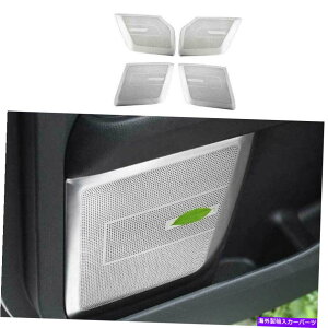 Dashboard Cover Ford Mondeo Fusion 2013-20�p�̃V���o�[�X�`�[���C���i�[�h�A�X�s�[�J�[�t���[���J�o�[4PCS Silver Steel Inner Door Speaker Frame Cover 4PCS For Ford Mondeo Fusion 2013-20�y���s�A���i�z