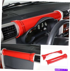 Dashboard Cover 2XABS���b�h�Z���^�[�R���\�[���_�b�V���{�[�h�p�l���J�o�[�g���^FJ�N���[�U�[07-21�̃g���� 2xABS Red Center Console Dashboard Panel Cover Trim For Toyota FJ Cruiser 07-21�y���s�A���i�z