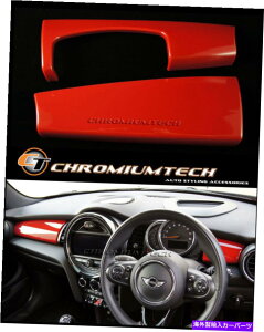 Dashboard Cover �~�j�N�[�p�[/s/1�̐Ԃ��_�b�V���{�[�h�p�l���J�o�[F55 F56�n�b�`F57�R���o�[�`�u��LHD MINI Cooper/S/ONE RED Dashboard Panel Cover F55 F56 Hatch F57 Convertible LHD
