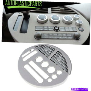 Dashboard Cover YNGXĝ߂̃_bV{[hJo[plx[y2004-2005 6 Cyl 3.5L Dashboard Cover Panel Bezel Instrument For Nissan Quest 2004-2005 6 Cyl 3.5L