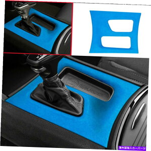 Dashboard Cover _bW`[W[2015-2022XJCu[XG[hZgR\[MAVtgJo[gp For Dodge Charger 2015-2022 Sky Blue Suede Central Console Gear Shift Cover Trim