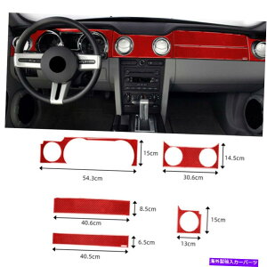 Dashboard Cover �t�H�[�h�}�X�^���O�̃��b�h�J�[�{���t�@�C�o�[�_�b�V���{�[�h�Z���^�[�R���\�[���J�o�[�g����2005-2009 Red Carbon Fiber Dashboard Center Console Cover Trim For Ford Mustang 2005-2009�y���s�A���i
