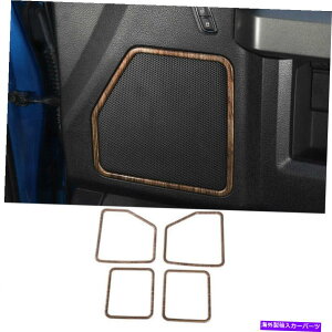 Dashboard Cover tH[hF150 F-150 15-20 T̒F̖ؐhAXs[J[Jo[Jo[Jo[Jo[g Brown Wood Grain Inner Door Speaker Frame Cover Trim For Ford F150 F-150 15-20 T