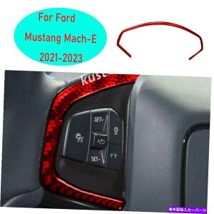 Dashboard Cover tH[h}X^O}bn-E 2021-2023bhJ[{t@Co[̃XeAOzC[XgbvJo[1x Steering Wheel Strip Cover 1X For Ford Mustang Mach-E 2021-2023 Red Carbon Fiber