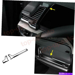 Dashboard Cover Kia Sportage 2023 NQ5 ABSJ[{_bV{[h+TChGAxgt[Jo[gp For Kia Sportage 2023 NQ5 ABS carbon Dashboard+Side air vent frame Cover Trim