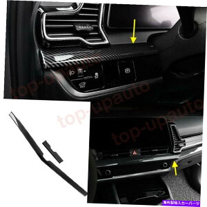 Dashboard Cover Kia Sportage 2023 NQ5 ABSJ[{t@Co[_bV{[hZ^[R\[Jo[gp For Kia Sportage 2023 NQ5 ABS carbon Fiber Dashboard Center Console Cover Trim