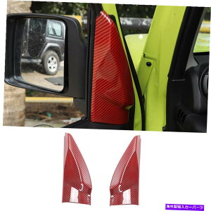 Dashboard Cover 2019-21XYLWj[LHDtggCAOJo[gbhJ[{t@Co[ For 2019-21 Suzuki Jimny LHD A Pillar Front Triangle Cover Trim Red Carbon Fiber