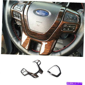 Dashboard Cover Ford Ranger 2015-2022ウッドグレインステアリングホイールスイッチカバートリム2PCSに適しています Fit For Ford Ranger 2015-2022 Wood Grain Steering Wheel Switch Cover Trim 2PCS