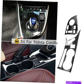 Dashboard Cover トヨタカローラ14-2019ブラックチタンインナーギアボックスシフトパネルカバートリム For Toyota Corolla 14-2019 Black Titanium Inner Gear Box Shift Panel Cover Trim