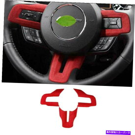 Dashboard Cover ダークレッドスエードステアリングホイールシートカバートリムフォードマスタング2015-2021の3PCS Dark Red Suede Steering Wheel Sheet Cover Trim 3PCS For Ford Mustang 2015-2021