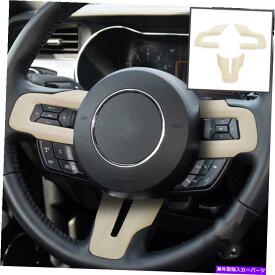 Dashboard Cover ベージュレザーステアリングホイールシートカバートリムフォードマスタング2015-2021 o Beige Leather Steering Wheel Sheet Cover Trim 3PCS For Ford Mustang 2015-2021 O