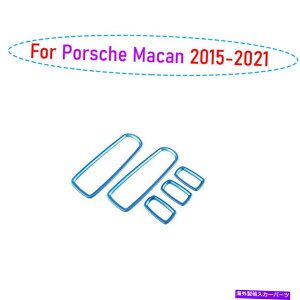 Dashboard Cover |VF}J2015-2021p̂u[EBhEtgplXCb`Jo[g5pcs For Porsche Macan 2015-2021 Glossy Blue Window Lift Panel Switch Cover Trim 5pcs